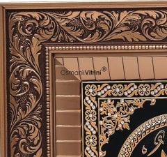 45 cm x 84 cm Beyaz Sarı Renk Saatli İsmi Celil & İsmi Nebi Yazılı Tablo Çerçeve