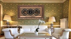 45 cm x 84 cm Beyaz Sarı Renk Saatli İsmi Celil & İsmi Nebi Yazılı Tablo Çerçeve
