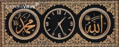 45 cm x 84 cm Beyaz Sarı Renk Saatli İsmi Celil & İsmi Nebi Yazılı Tablo Çerçeve