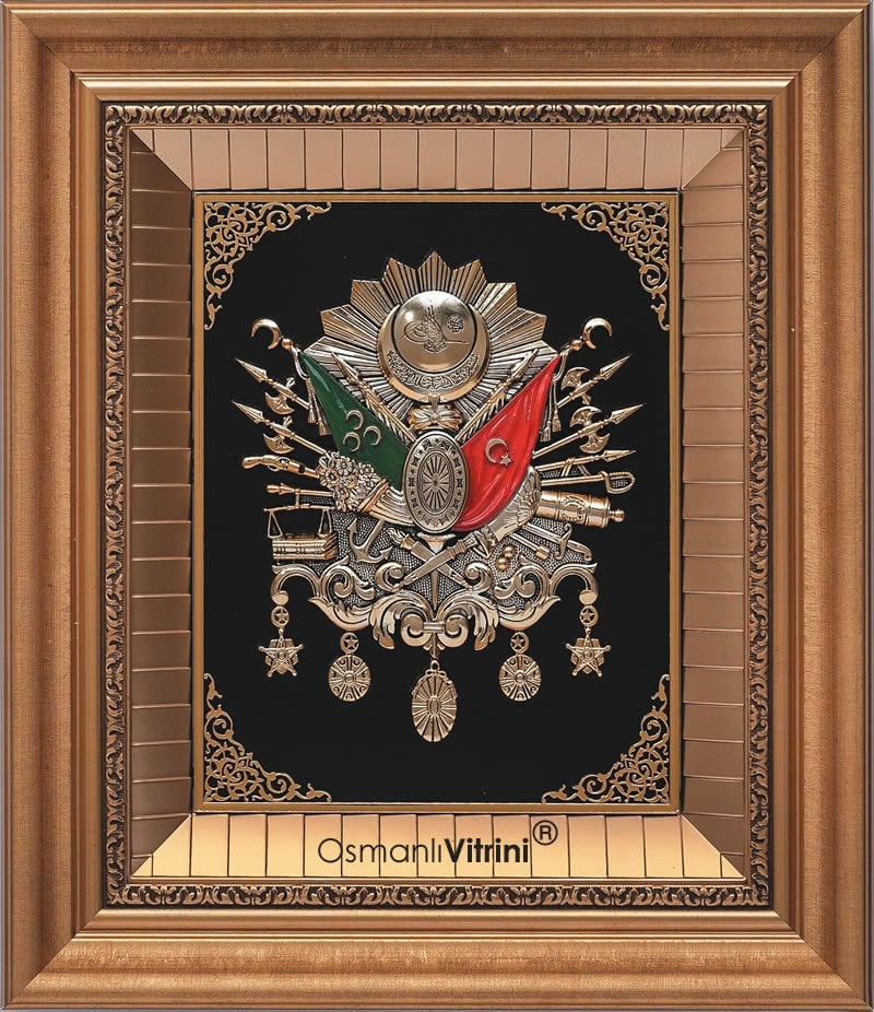 45 cm x 52 cm Sarı Renk Osmanlı Tuğrası Tablo Çerçeve