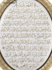 19 cm x 24 cm Beyaz Sarı Bereket Duası Yazılı Tablo Çerçeve