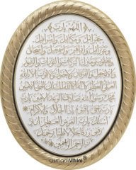 19 cm x 24 cm Beyaz Sarı Bereket Duası Yazılı Tablo Çerçeve