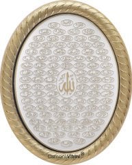 19 cm x 24 cm Beyaz Sarı Renk Esmaul Husna Yazılı Tablo Çerçeve