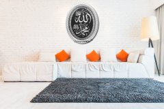 19 cm x 24 cm Gümüş Renk İsmi Celil & İsmi Nebi Yazılı Tablo Çerçeve