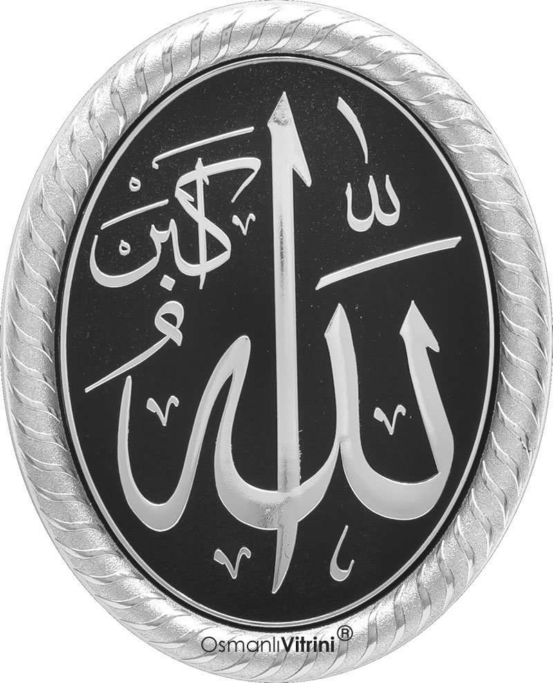 19 cm x 24 cm Gümüş Renk İsmi Celil Yazılı Tablo Çerçeve