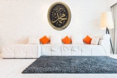 19 cm x 24 cm Sarı Renk İsmi Nebi Yazılı Tablo Çerçeve