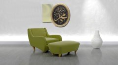 19 cm x 24 cm Sarı Renk İsmi Nebi Yazılı Tablo Çerçeve