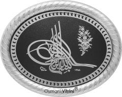 19 cm x 24 cm Gümüş Renk Osmanlı Tuğrası Tablo Çerçeve