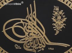 19 cm x 24 cm Sarı Renk Osmanlı Tuğrası Tablo Çerçeve