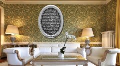 23 cm x 30 cm Gümüş Renk Ayetel Kursi Yazılı Tablo Çerçeve