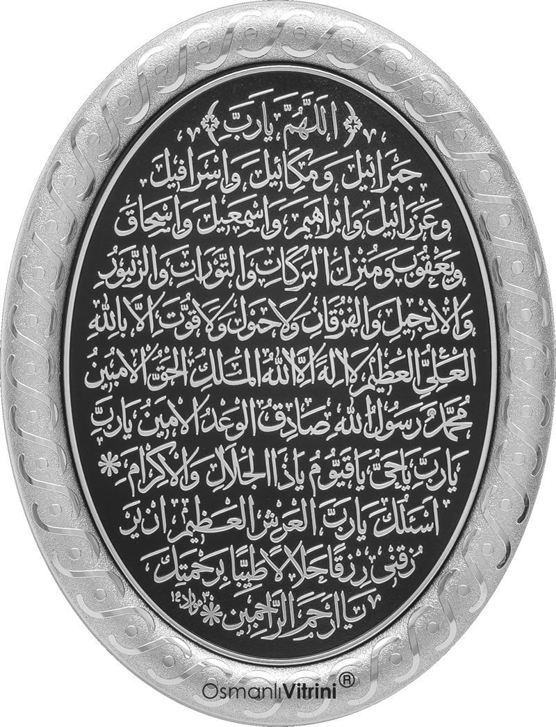 23 cm x 30 cm Gümüş Renk Bereket Duası Yazılı Tablo Çerçeve