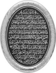 23 cm x 30 cm Gümüş Renk Bereket Duası Yazılı Tablo Çerçeve