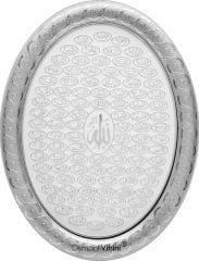23 cm x 30 cm Beyaz Gümüş Renk Esmaul Husna Yazılı Tablo Çerçeve