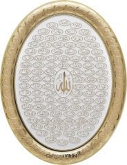 23 cm x 30 cm Beyaz Sarı Esmaul Husna Yazılı Tablo Çerçeve