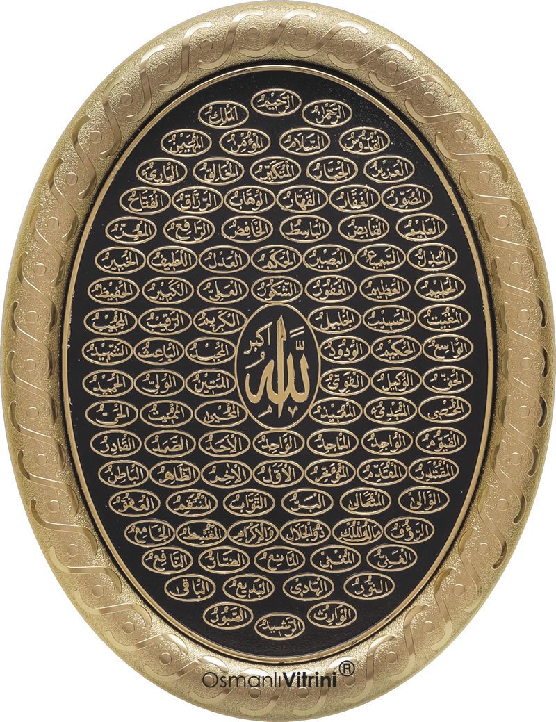 23 cm x 30 cm Sarı Renk Esmaul Husna Yazılı Tablo Çerçeve