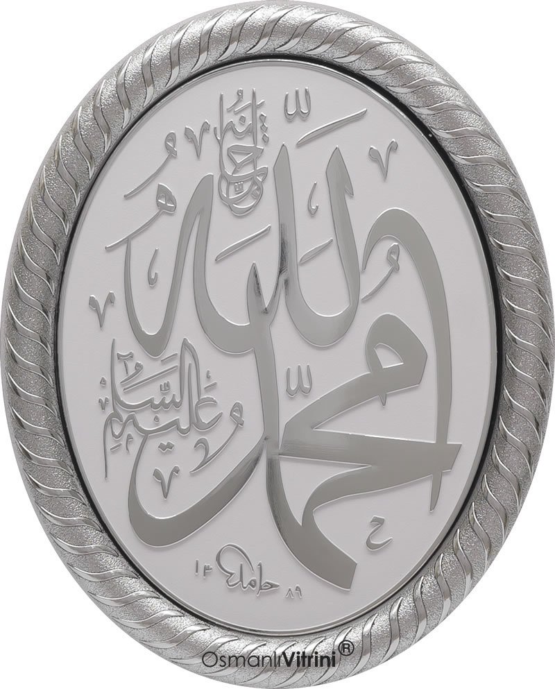 23 cm x 30 cm Beyaz Gümüş İsmi Nebi Yazılı Tablo Çerçeve