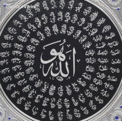 33 cm Gümüş Taşlı Tabak Esmaul Husna Yazılı Tablo Çerçeve