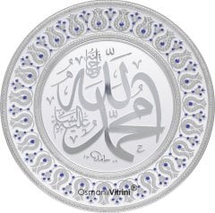 33 cm Beyaz Gümüş Tabak Taşlı İsmi Celil & İsmi Nebi Yazılı Tablo Çerçeve