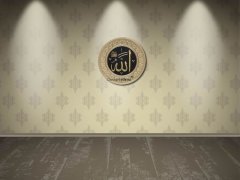 33 Sarı Tabak Taşlı İsmi Celil Yazılı Tablo Çerçeve