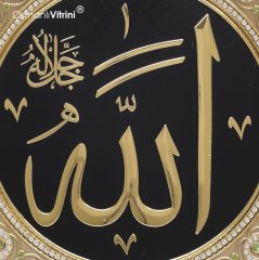 33 Sarı Tabak Taşlı İsmi Celil Yazılı Tablo Çerçeve
