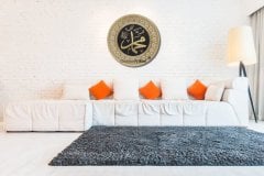 33 cm Sarı Tabak Taşlı İsmi Nebi Yazılı Tablo Çerçeve