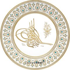 33 cm Beyaz Sarı Tabak Taşlı Osmanlı Tuğralı Tablo Çerçeve