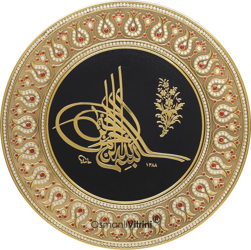 33 cm Sarı Tabak Taşlı Osmanlı Tuğralı Tablo Çerçeve