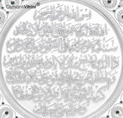 33 cm Beyaz Gümüş Tabak Taşlı Ayetel Kursi Tablo Çerçeve