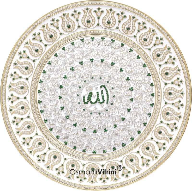 33 cm Beyaz Sarı Tabak Taşlı Esmaul Husna Tablo Çerçeve
