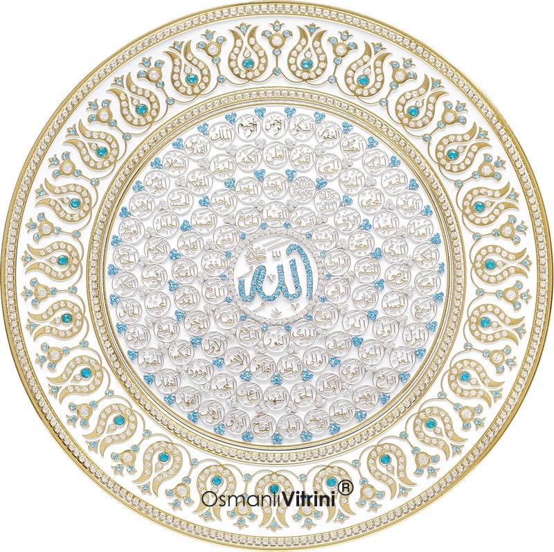 33 cm Beyaz Sarı Tabak Taşlı Esmaul Husna Tablo Çerçeve