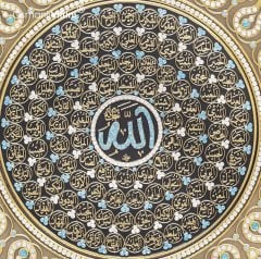 33 cm Sarı Tabak Taşlı Esmaul Husna Tablo Çerçeve