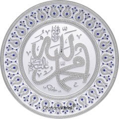 33 cm Beyaz Gümüş Tabak Taşlı İsmi Nebi & İsmi Celil Yazılı Tablo Çerçeve