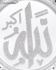 33 cm Beyaz Gümüş Tabak Taşlı İsmi Celil Yazılı Tablo Çerçeve