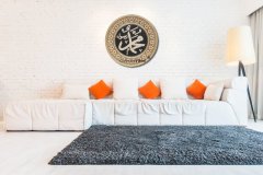 33 cm Sarı Tabak Taşlı İsmi Nebi Tablo Çerçeve