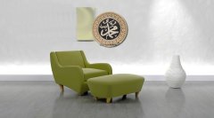 33 cm Sarı Tabak Taşlı İsmi Nebi Tablo Çerçeve