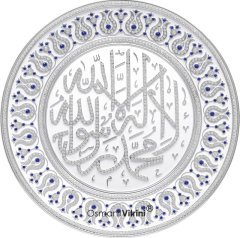 33 cm Beyaz Gümüş Tabak Taşlı Kelimei Tevhid Yazılı Tablo Çerçeve