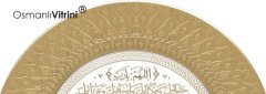 35 cm Beyaz Sarı Tabak Ayetel Kursi Tablo Çerçeve