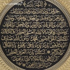 35 cm Sarı Tabak Bereket Duası Tablo Çerçeve