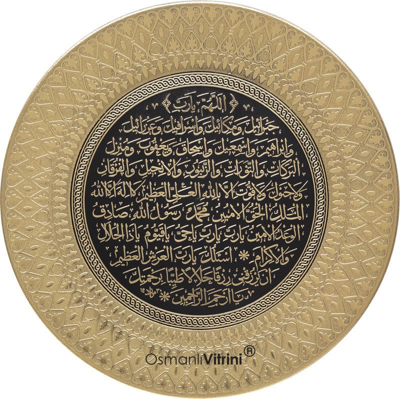 35 cm Sarı Tabak Bereket Duası Tablo Çerçeve