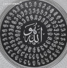 35 cm Gümüş Tabak Esmaul Husna Tablo Çerçeve