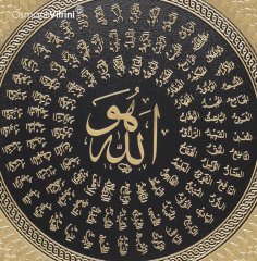 35 cm Sarı Tabak Esmaul Husna Tablo Çerçeve