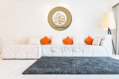 35 cm Sarı Tabak İsmi Nebi & İsmi Celil Tablo Çerçeve