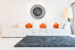 35 cm Gümüş Tabak İsmi Nebi & İsmi Celil Tablo Çerçeve
