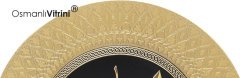 35 cm Sarı Tabak İsmi Celil Tablo Çerçeve