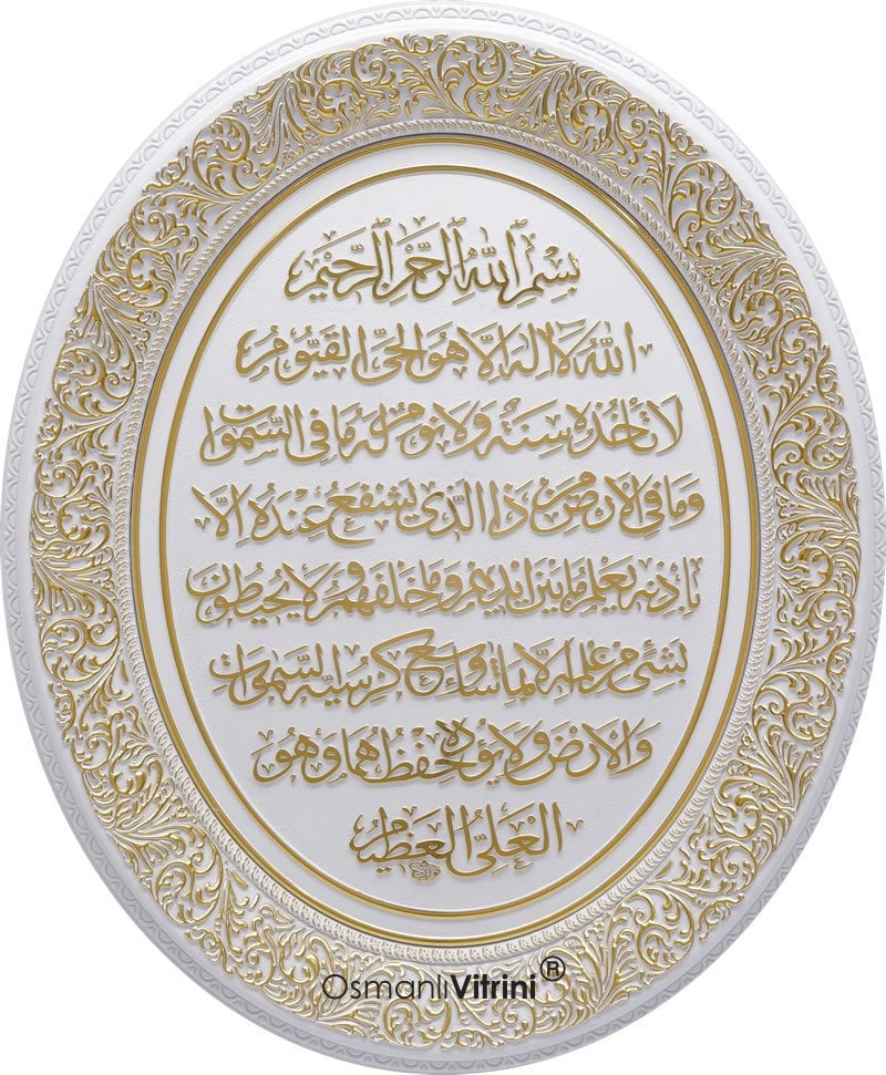 37 cm x 44 cm Beyaz Sarı Renk Ayetel Kürsi Dua Tablo Çerçeve