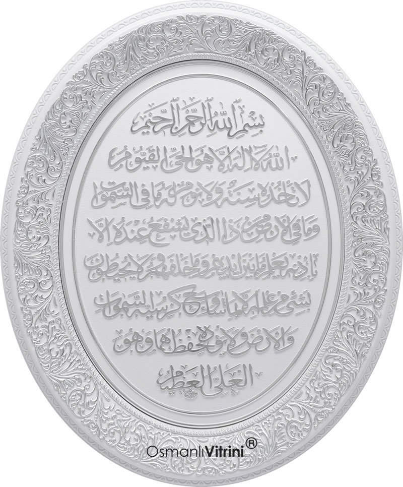 37 cm x 44 cm Beyaz Gümüş Renk Ayetel Kürsi Dua Tablo Çerçeve