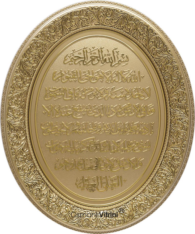 37 cm x 44 cm Sarı Renk Ayetel Kürsi Dua Tablo Çerçeve