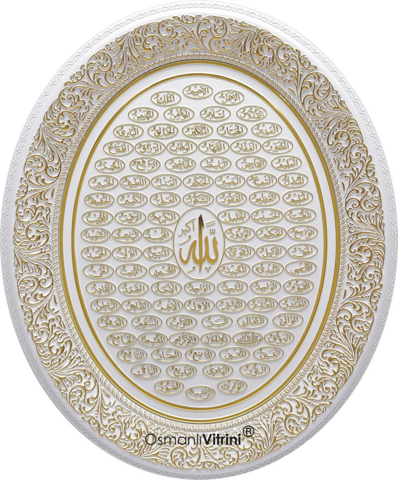 37 cm x 44 cm Beyaz Sarı Renk Esmaul Husna Dua Tablo Çerçeve