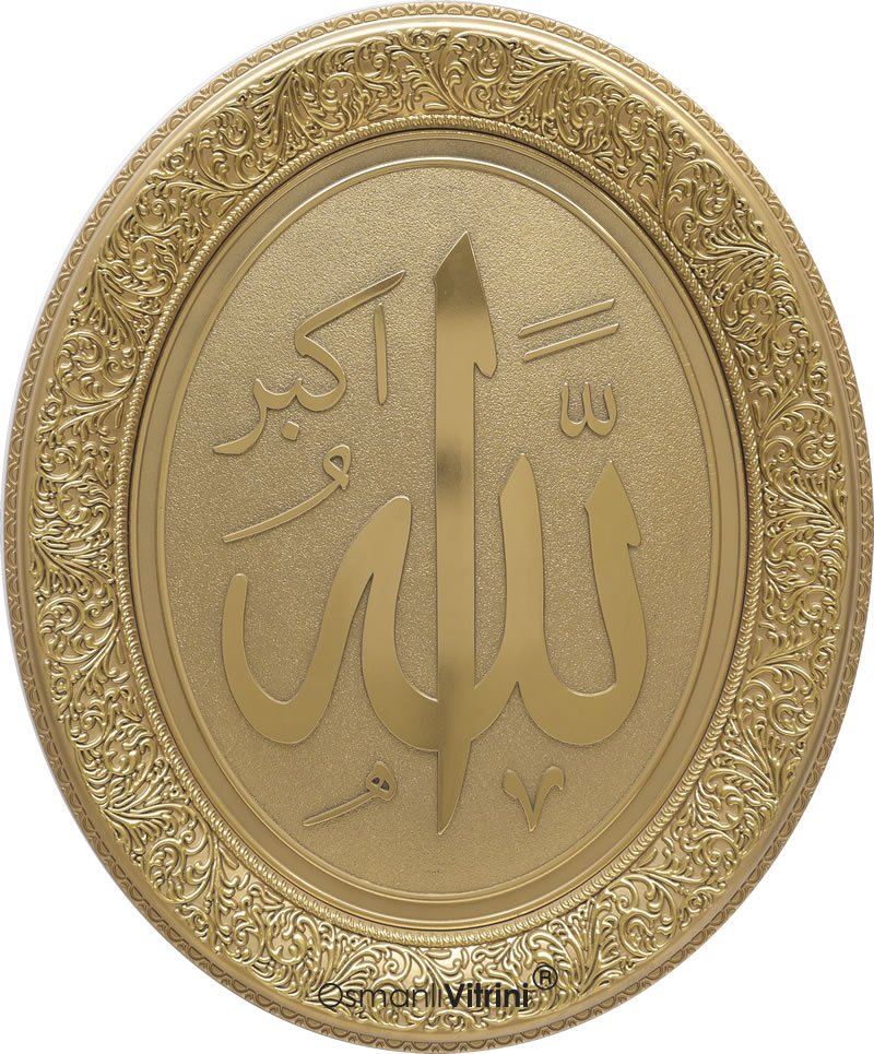 37 cm x 44 cm Sarı Renk İsmi Celil Dua Tablo Çerçeve