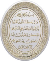 37 cm x 44 cm Beyaz Sarı Renk Nazar Dua Tablo Çerçeve
